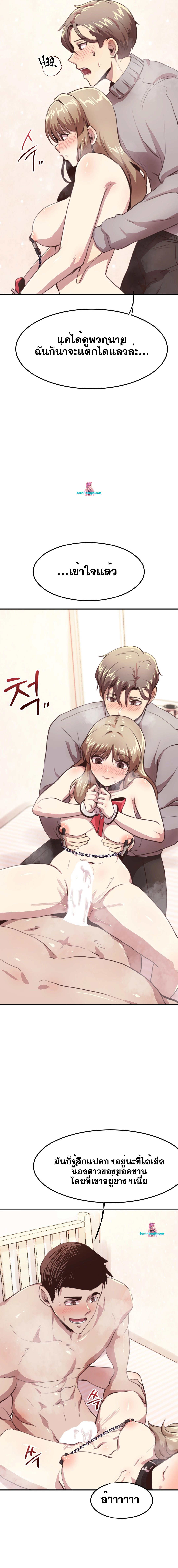 Doujin-Lc- อ่าน โดจิน มังฮวา เกาหลี ญี่ปุ่น จีน แปลไทย With My Brother’s Friends ตอนที่ 1 2 3 4 5 6 7 8 9 10 11 12 13 14 ฟรี ไม่มีโฆษณา อ่าน โดจิน Manhwa เกาหลี ญี่ปุ่น จีน เรามีครบ คัดมาให้เน้นๆ โดจิน 18+ รับประกันความฟินโดย  Doujin Lc